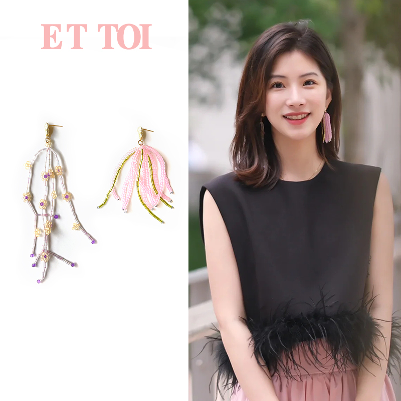 Lamaisonettoi串珠流苏耳环