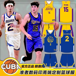 准者里弗斯湖人同款篮球服套装美式男球衣定制比赛球队服数码款