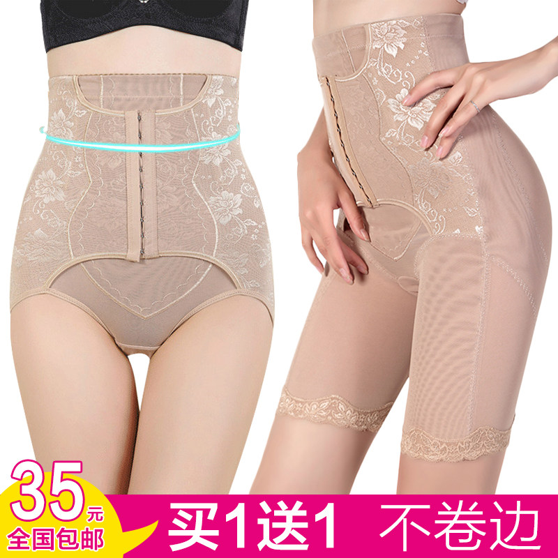 body amincissant luxueux en nylon - Ref 672179 Image 1