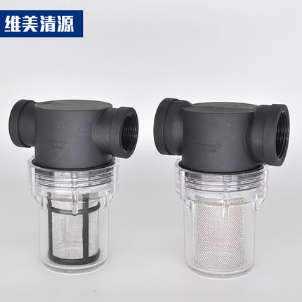 透明过滤器塑料4分6分1寸内丝内牙自来水管道园林养殖大流量滤杯