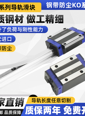 国产上银钢带导轨防尘滑块CGH/CGW20 25 30 35CA雕刻机械手开料机