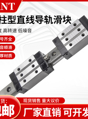 国产滚柱重载直线导轨滑块RGH RGW30 35 45 55 65CA CC线轨滑轨H
