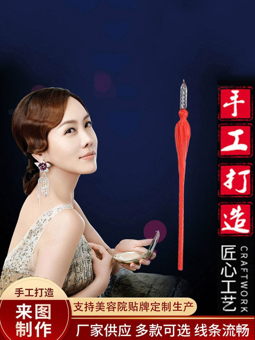 美容院专用点斑笔祛痘祛黑头雀斑祛粉刺去黑斑点痣笔色素提取针液