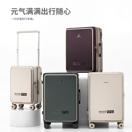 AB面19侧开真轴承路虎轮行李箱