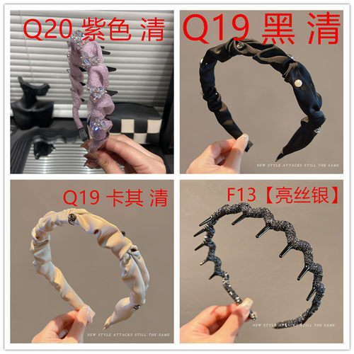 清仓~发箍新款布艺发箍女高颅顶外出压发头箍百搭洗脸发饰