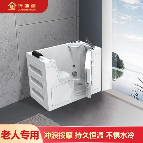 无障碍老人残疾人浴缸开门步入式家用坐式亚克力恒温水疗按摩浴池