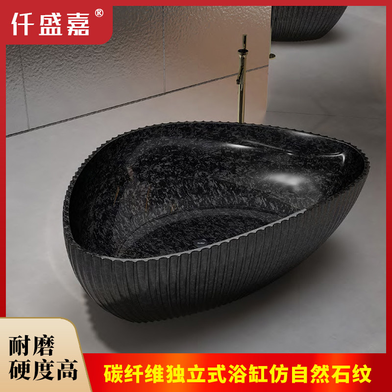 仟盛嘉浴缸广东碳纤维高硬度耐刮