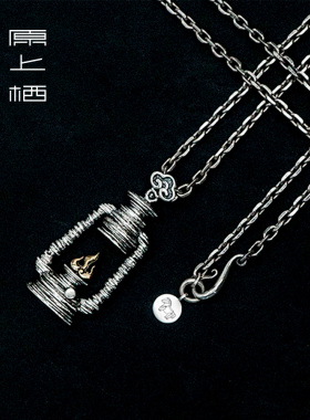 【原上栖】风灯挂坠     原创纯银做旧嵌铜