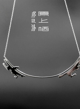 【原上栖】牧马人挂坠     原创纯银挂坠