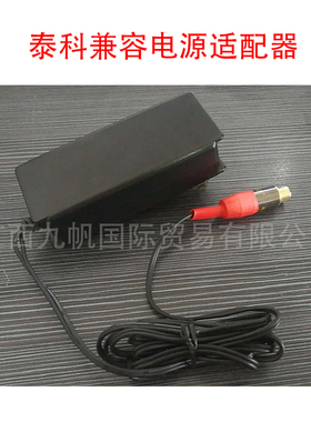 美国泰科肠内营养泵Kangaroo ePump柯惠袋鼠牌兼容电源线适配器