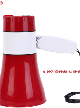 时尚流行款手持扩音器商场促销专用喇叭XB-180D工厂直销USB支持
