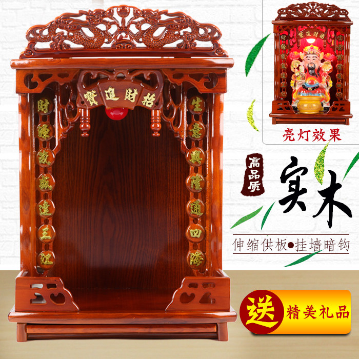 香樟木佛龛神台 壁挂式供奉佛台 家用财神爷供桌 雕花工艺佛柜 经