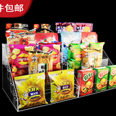 超市便利店货架小食品零食架商用口香糖槟榔薯片零食亚克力展示架