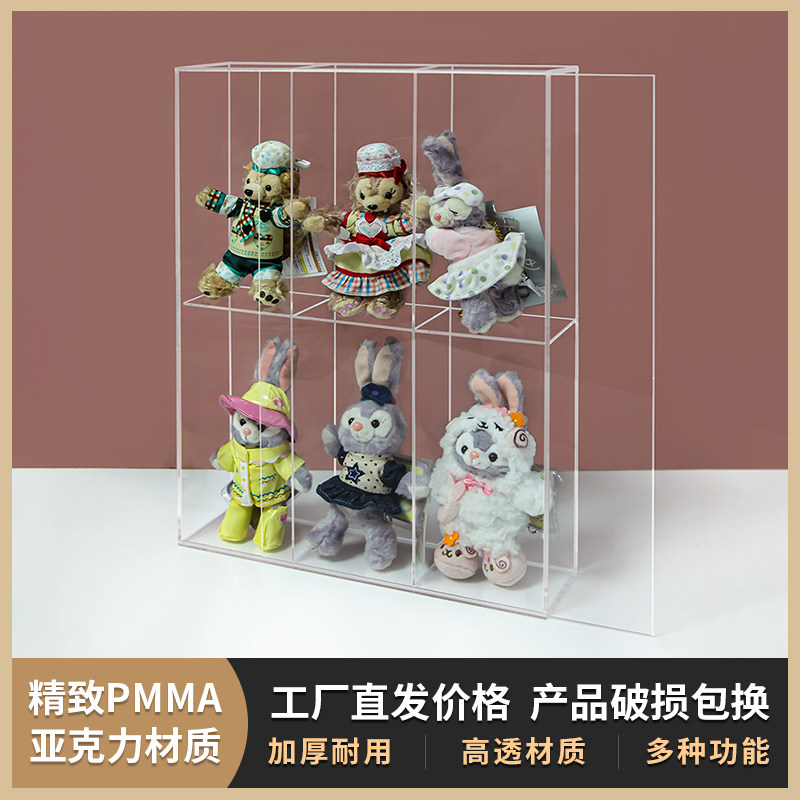 亚克力迪士尼挂件多功能收纳玲娜贝儿达菲雪莉玫星黛露防尘高透架