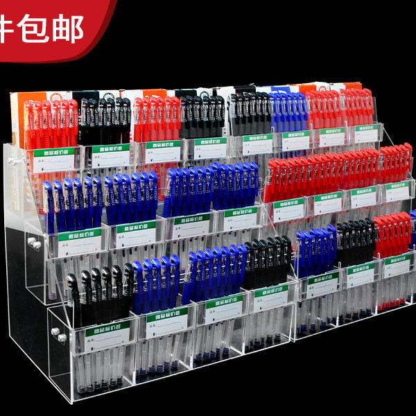 超市亚克力带价格签展示架文具店笔架铅笔中性笔阶梯宝塔笔架柜台,文具电教/文化用品/商务用品,笔架,淘宝优惠券,粉丝福利购,淘宝优惠卷