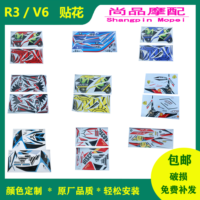 公路赛小忍者配件新时代摩托车