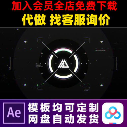 AE模板4K故障HUD模拟数字失真logo片头开场动画视频制作模版