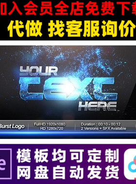 AE模版蓝色震撼粒子汇聚LOGO演绎开场片头动画特效视频制作模板