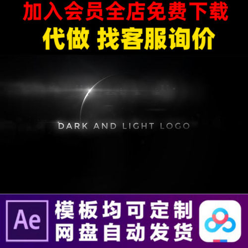 黑色粒子汇聚飞散logo演绎模版开场视频制作片头动画特效ae模板