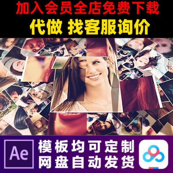 AE模板相片几何折叠幻灯片照片展示电子相册视频制作素材模版