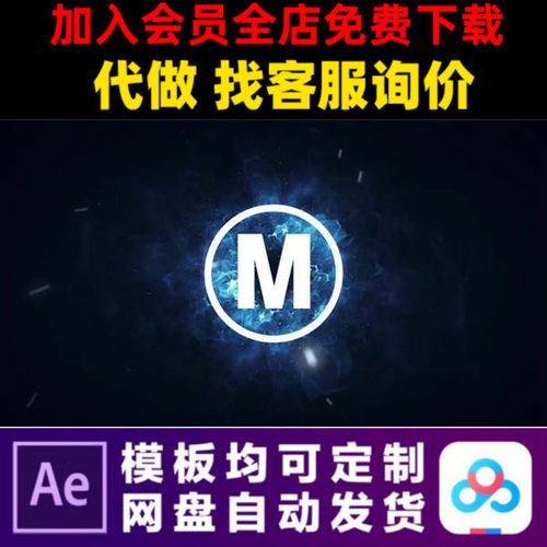 AE模版时空隧道穿越光效LOGO演绎开场片头动画特效视频制作模板