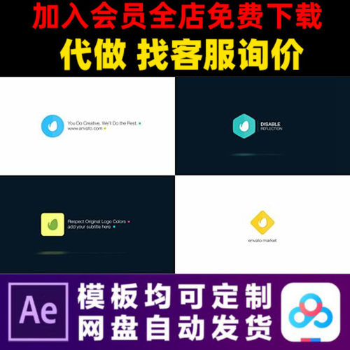 AE模版简洁企业LOGO演绎快速开场vlog片头动画特效视频制作模板