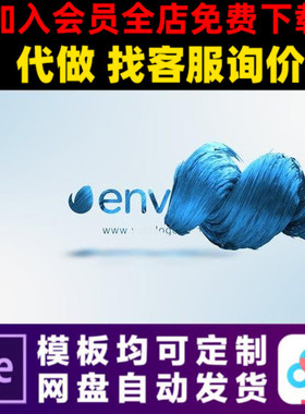 AE模板蓝色红色家纺织业丝绸服装厂布料蚕丝片头开场视频制作模版