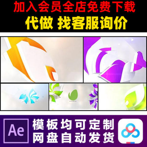 ae模版spa美容电视栏目包装logo演绎开场片头动画视频制作模板