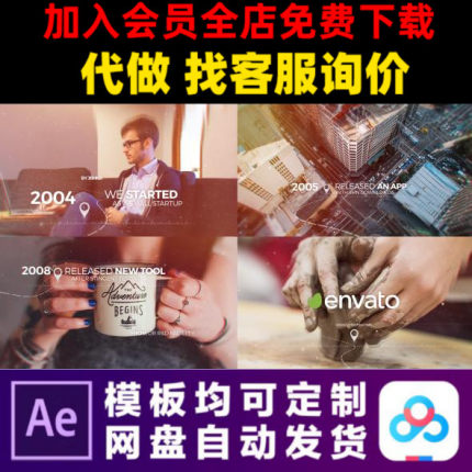 AE模板视差转场幻灯片公司团建活动照片电子相册视频制作素材模版