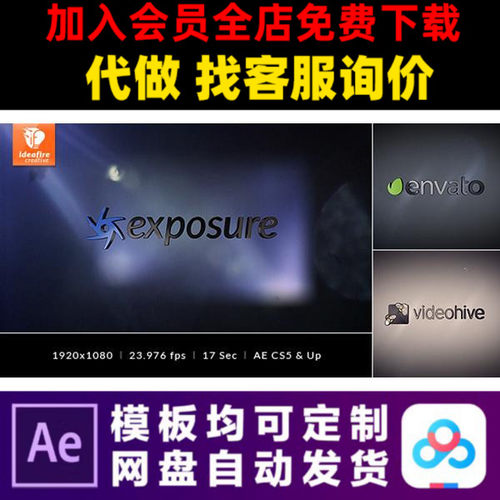 AE模版电影公司投影镜头光斑LOGO开场片头动画特效视频制作模板