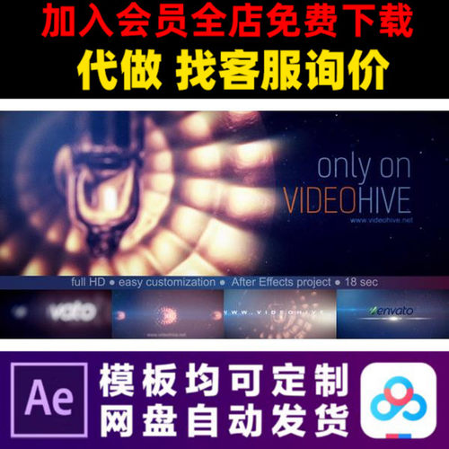AE模版闪亮光效电影对焦LOGO演绎开场片头动画特效视频制作模板