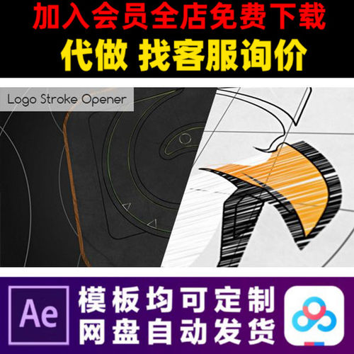 AE模版绘画手绘素描美术艺术培训LOGO片头动画宣传片视频制作模板