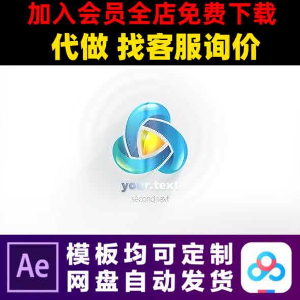 AE模板白色企业液体标志logo动画快速动态开场片头视频制作模版
