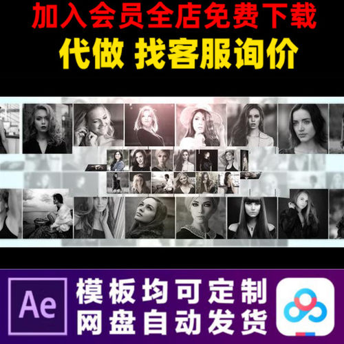 ae模版简洁公司企业照片汇聚logo演绎开场片头动画视频制作模板