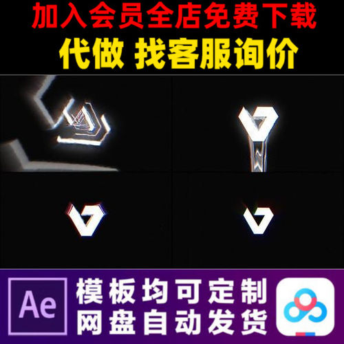 AE模板信号干扰失真故障坏电视特效logo开场片头动画视频制作模版