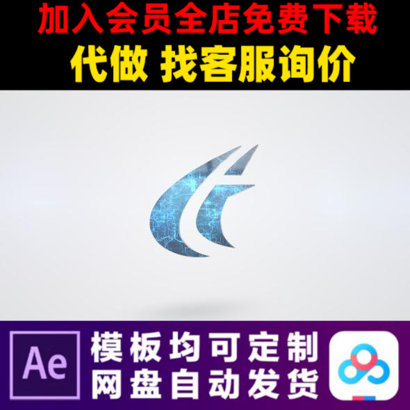 4K简洁科技IT公司数码产品主图视频开场片头模版视频制作ae模板