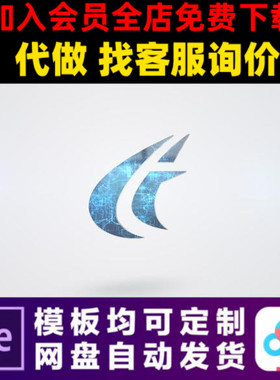 4K简洁科技IT公司数码产品主图视频开场片头模版视频制作ae模板