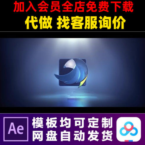 AE模板企业科技代码区块链虚拟货币粒子汇聚logo片头视频制作模版