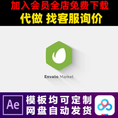 AE模版企业简洁商务LOGO演绎开场vlog片头动画特效视频制作模板