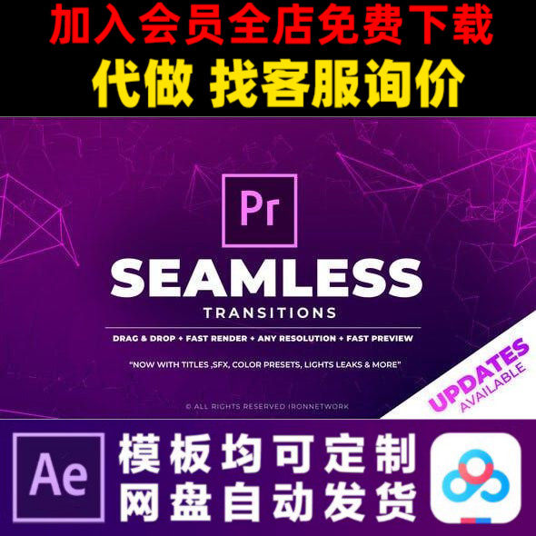 PR模板电影运动相机缩放转场镜头灯光效颜色预设漏光音效视频制作