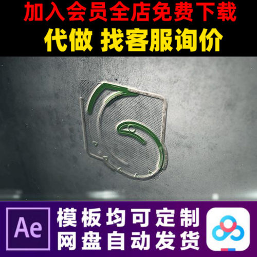 AE模版墙体金属浮雕创意LOGO演绎开场片头动画特效视频制作模板