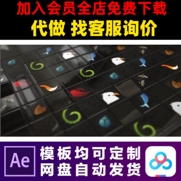 AE模版三维e3d立体图标翻转LOGO演绎开场片头动画视频制作模板