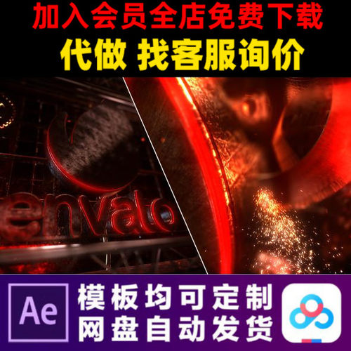 AE模版齿轮切割三维金属LOGO演绎开场片头动画特效视频制作模板