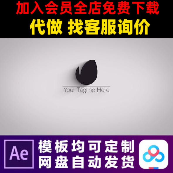 AE模版简洁公众号gif动态动画LOGO演绎开场片头特效视频制作模板