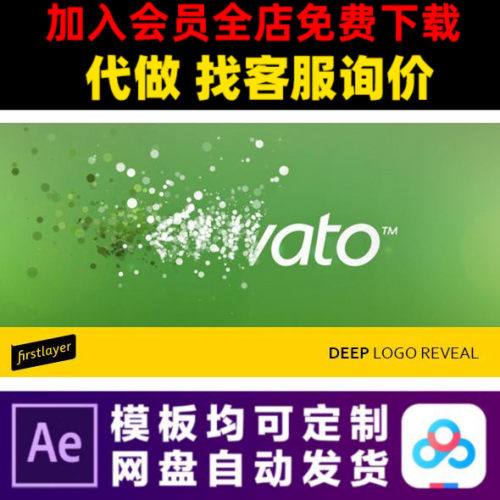 AE模版粒子汇聚消散圆点LOGO演绎开场片头动画特效视频制作模板
