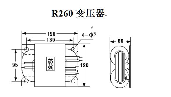 工厂东创定做无氧铜R260隔离变压器300w220V变220V足功率全铜屏蔽