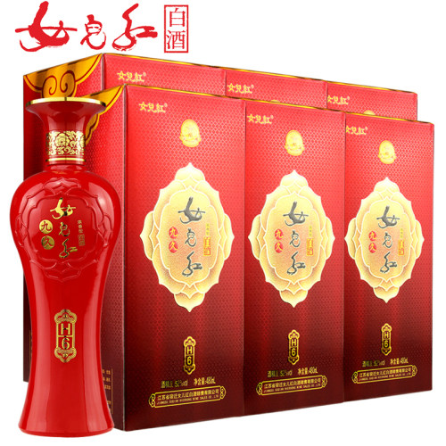 女儿红52度480ml*6瓶整箱酒老酒