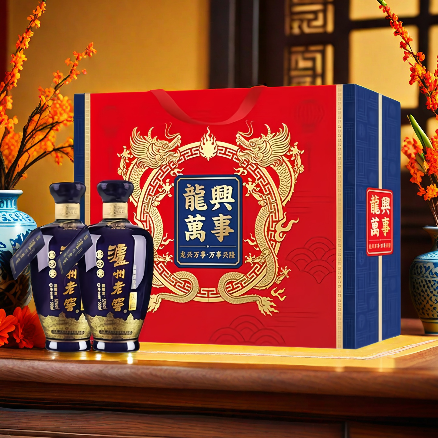 泸州老窖头曲蓝花瓷版52度整箱500ml*2瓶浓香型高度粮食白酒送礼