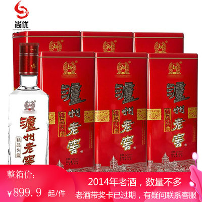 泸州老窖头曲年份酒500ml*6精品