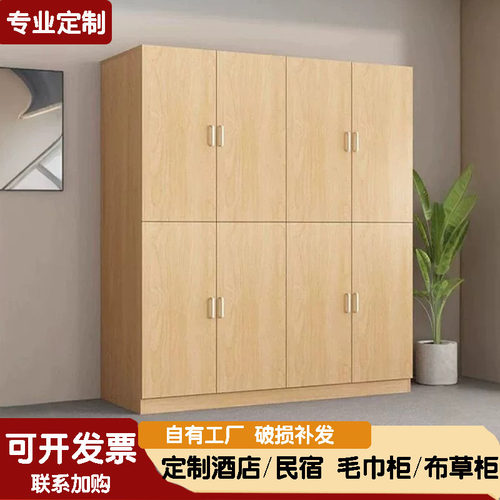 酒店公寓客房布草柜毛巾柜更衣柜民宿宾馆收纳柜储物柜桑拿足浴店